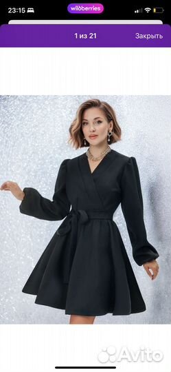 Платье женское