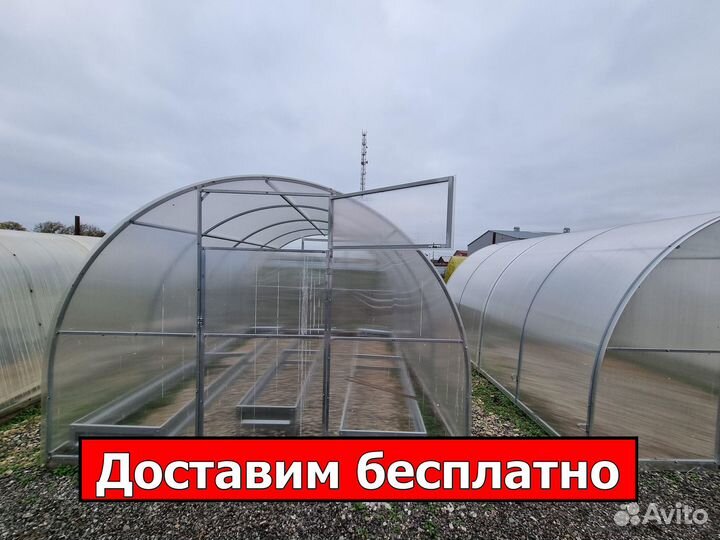 Теплица 3х4