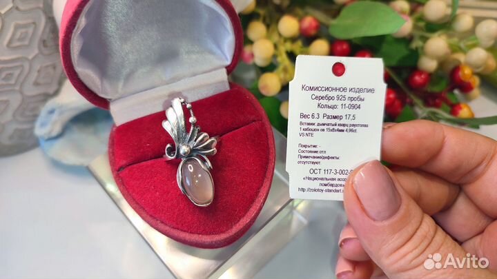 Винтаж Кольцо с раухтопазом сю s925, 6,3гр, 18 р-р