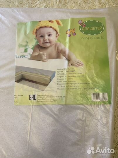 Матрас детский 120 х 60