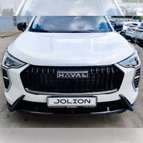 Новый Haval Jolion 1.5 MT, 2024, цена от 1 649 000 руб.