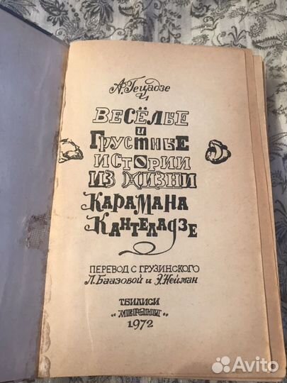 Домашняя библиотека