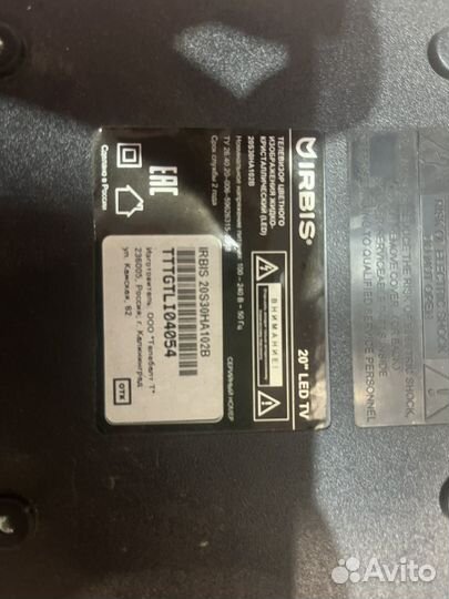 Телевизор irbis 20''