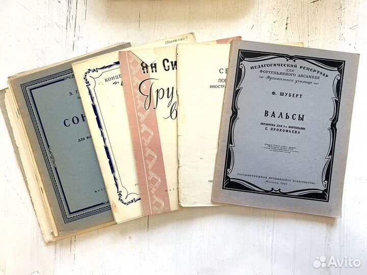 Ноты для фортепьяно