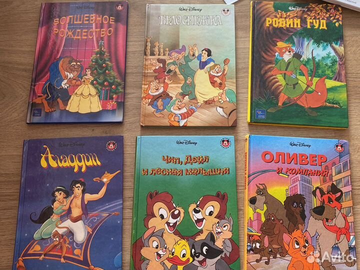 Книга по мотивам Walt Disney