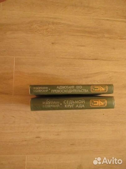 Книги серии Детектив приключения