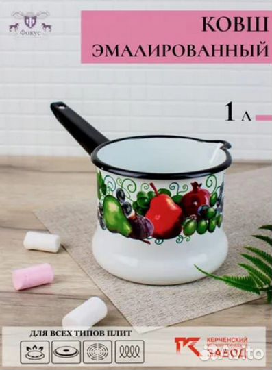 Набор Ковшей восточные сады