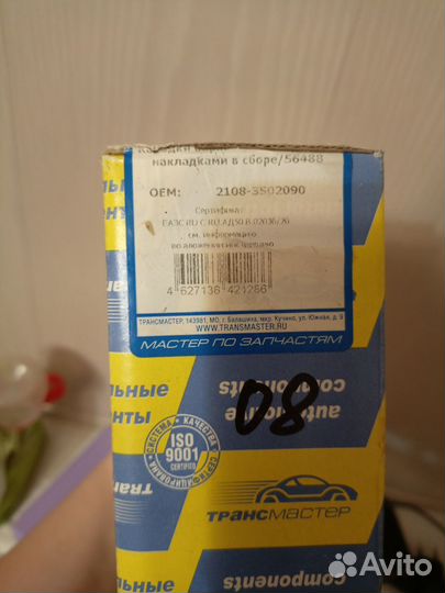 Тормозные колодки задние на ваз 2110,2112,ока