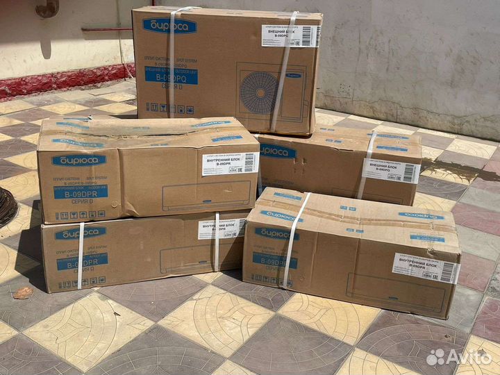 Кондиционер Бирюса