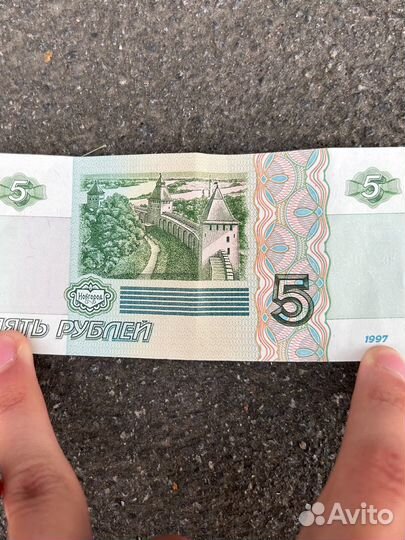 5 рублей купюры 1997 года