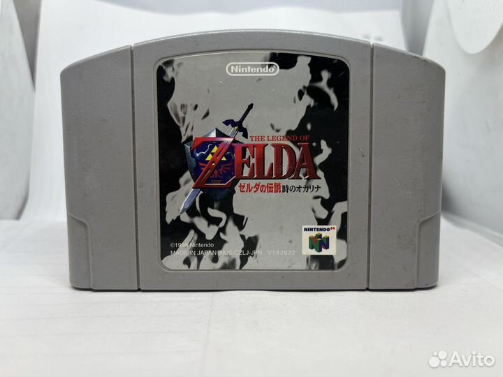 Legend of Zelda Ocarina of time(N64)