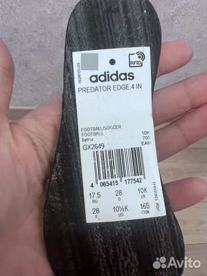 Бутсы adidas детские