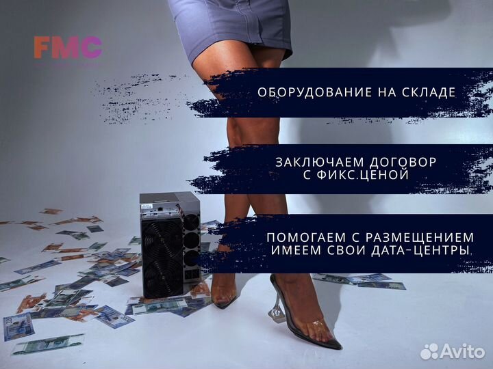 Antminer L9 16G / 17G асик miner