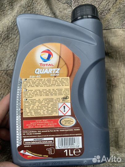 Масло total quartz 9000 5w40