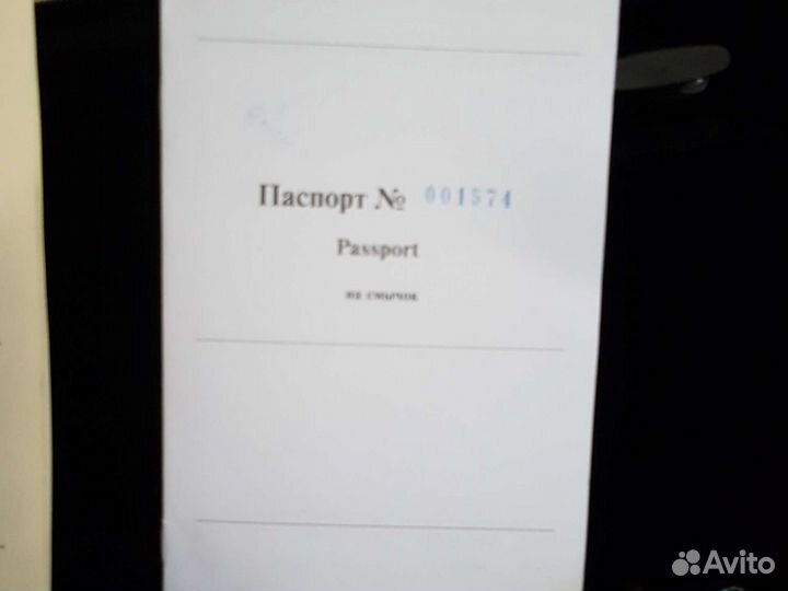 Скрипка