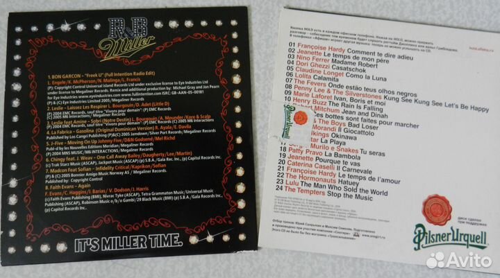 Аудиодиски ограниченных тиражей