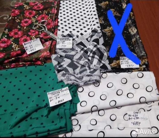 Шелк, шифон,крепдышин,вискоза