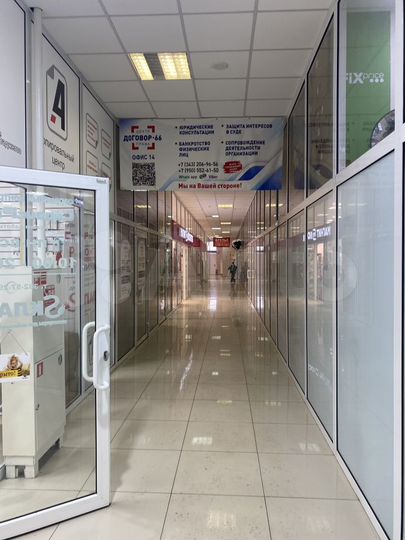 Универсальное помещение