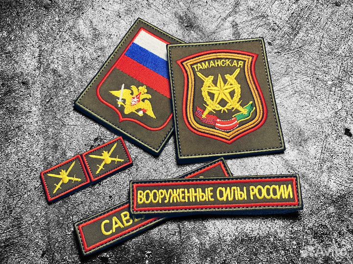 Нашивки (шевроны) вс рф, на форму вкбо на заказ