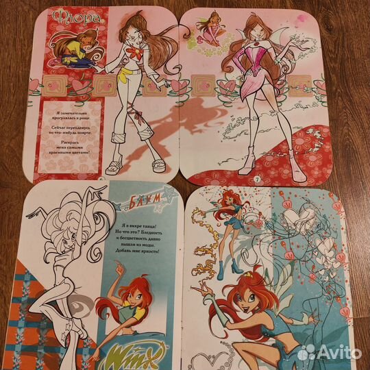 Рисуем и играем с Winx раскраски