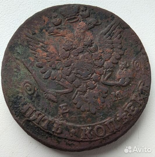 5 копеек 1783 ем