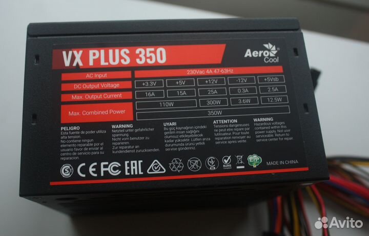 Блоки питания для компа