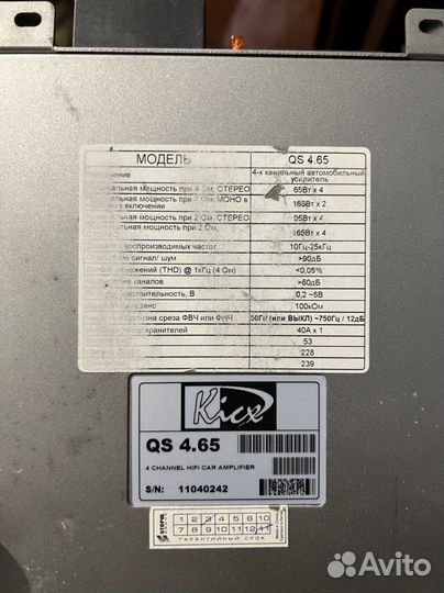 Музыка в авто