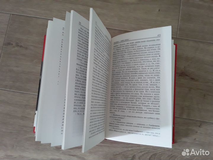 Иосиф Бродский Книга Интервью 2008г