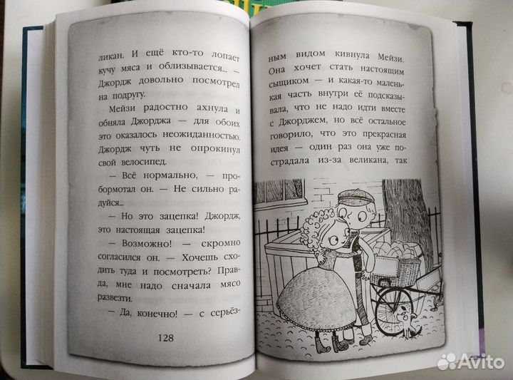 Бронь) Книги Холли Вебб 