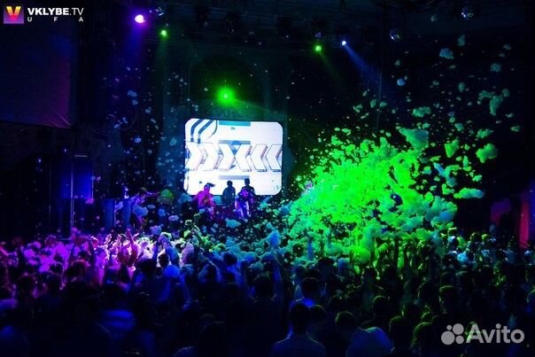 Пенная вечеринка под ключ