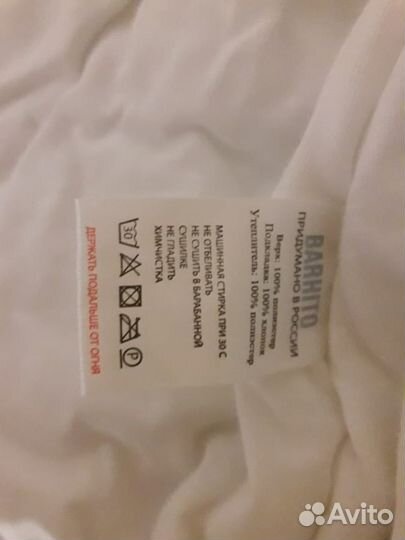 Конверт Barkito 62-68