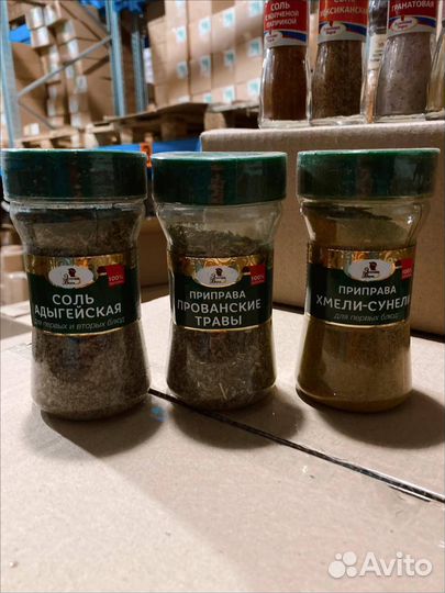 Специи, приправы и пряности «Эстетика Вкуса»