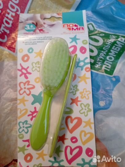 Расческа для новорожденных