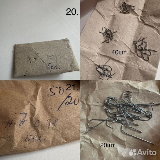 Рыболовные крючки СССР