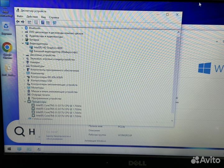 Мощный ноутбук Dell i5/6GB/HDD/500GB