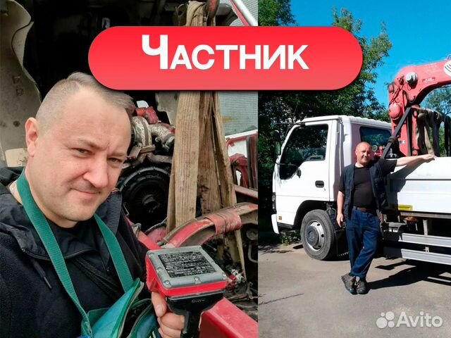 Аренда манипулятора / услуги манипулятора /10 тонн в Зеленограде ...