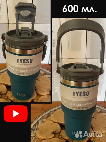 Тактическая Термокружка Tyeso в авто, туризм