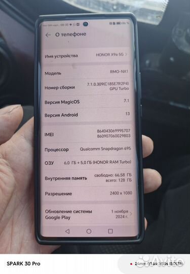 HONOR X9a, 6/128 ГБ