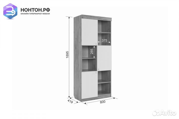 Стеллаж Форсаж дуб крафт золотой / белый