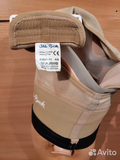 Протез правой ноги