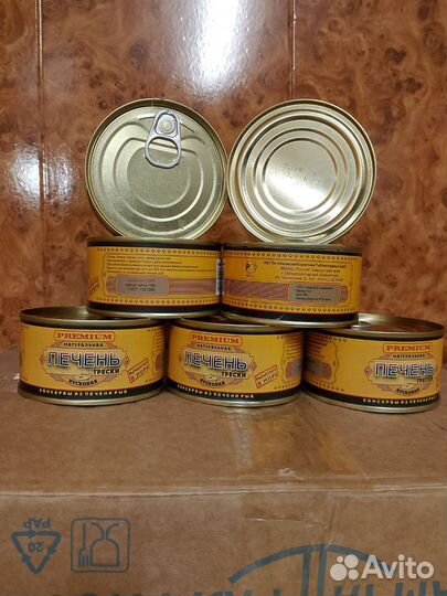 Печень трески