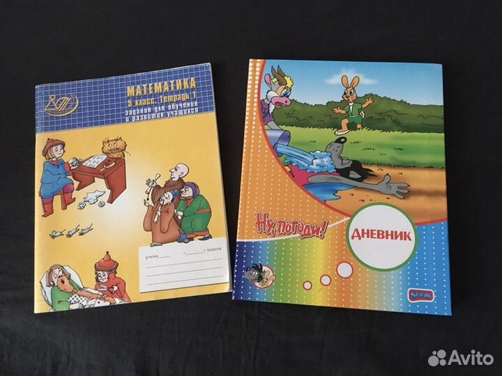 Учебная литература для начальной школы