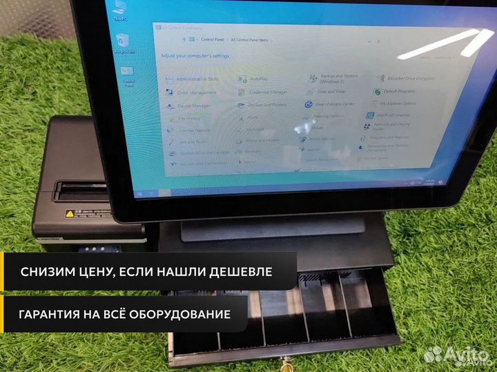 Автоматизация бизнеса / Онлайн касса