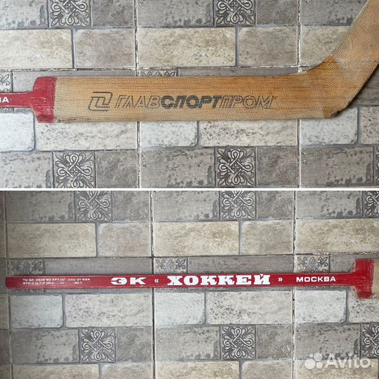 Советская вратарская клюшка