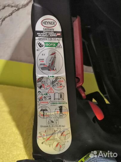 Детское автокресло 9 до 36 кг isofix