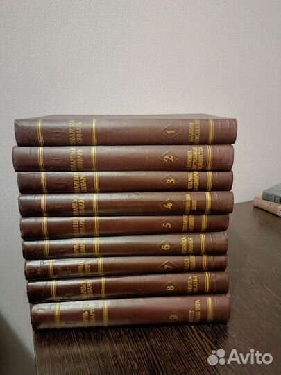 Товарный словарь СССР 9 томов 1956-1961гг