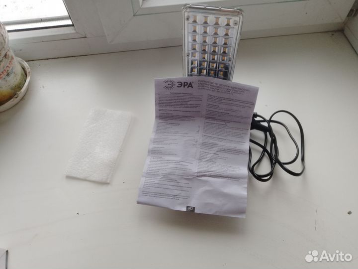 Настольная лампа