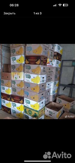 Банановые коробки новые