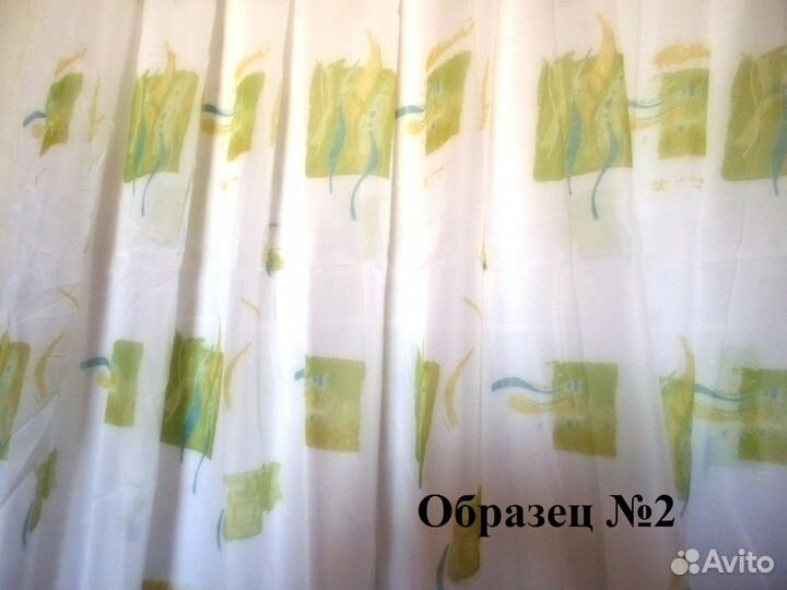 Ткань для штор