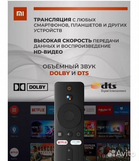 Тв приставка для телевизора Xiaomi Full Hd